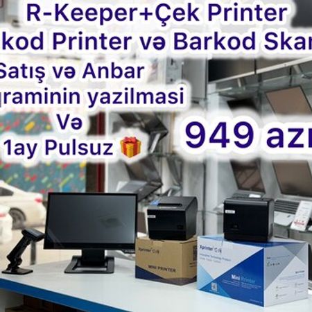 Pos avadanlıq və satış proqramı – Bakı – ucuztap.az