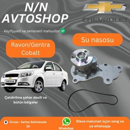 Ravon, Chevrolet Cobalt, Daewoo Gentra su nasosu – Ehtiyat hissələri – ucuztap.az