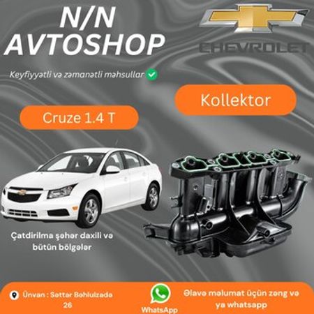 Chevrolet Cruze 1.4T hava kollektoru – Ehtiyat hissələri – ucuztap.az