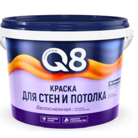 Boya Q8 – Lak-boya materialları – ucuztap.az