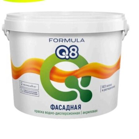 Q8 Fasad akril boya ağ mat – Lak-boya materialları – ucuztap.az