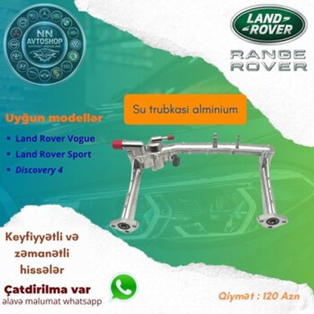 Land Rover su borusu – Bakı – ucuztap.az