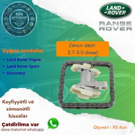 Land Rover zəncir dəsti – Bakı – ucuztap.az