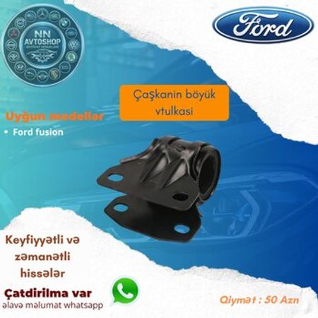 Ford Fusion oynağı – Bakı – ucuztap.az