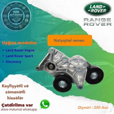 Land Rover kəmər tarımlayıcısı – Bakı – ucuztap.az
