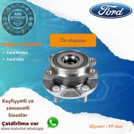 Ford qabaq təkər topu – Bakı – ucuztap.az