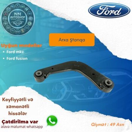 Ford arxa ştanqası – Bakı – ucuztap.az