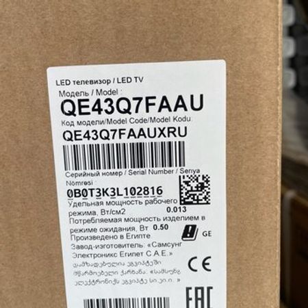 Televizor Samsung Qe43Q7FAAUXRU – Bakı – ucuztap.az