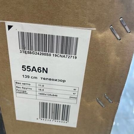 Televizor Hisense – Bakı – ucuztap.az
