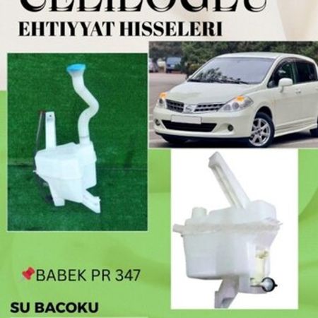 Nissan Tiida su çəni – Ehtiyat hissələri – ucuztap.az