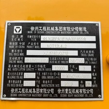 Avtokran XCMG XCT12L4-2, 2022 il – Bakı – ucuztap.az