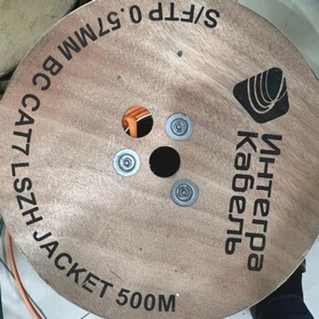 İntegra Cat 7 – Şəbəkə avadanlıqları – ucuztap.az