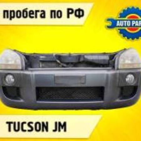 Hyundai Tucson spoylerli buferi – Ehtiyat hissələri – ucuztap.az
