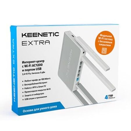 Wi-Fi router Keenetic Extra (KN-1710) – Bakı – ucuztap.az