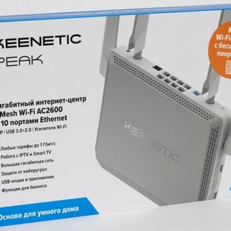 Router Keenetic Peak (KN-2710) Wi-Fi – Bakı – ucuztap.az