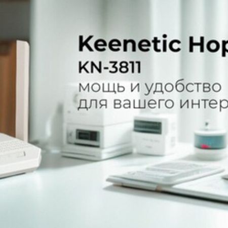 Wi-Fi Router Keenetic Hopper KN-3811 – Bakı – ucuztap.az