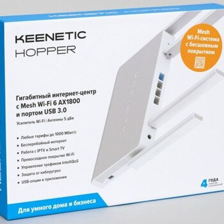 Wi-Fi Router Keenetic Hopper KN-3810 – Bakı – ucuztap.az
