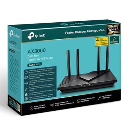 Wi-Fi router TP-LINK ARCHER AX55 AX3000 – Şəbəkə avadanlıqları – ucuztap.az