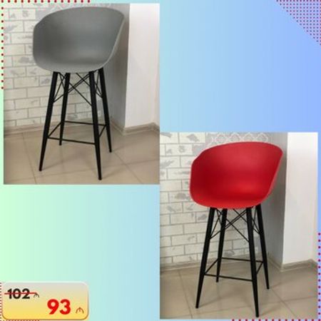 Bar oturacaqları – Bakı – ucuztap.az