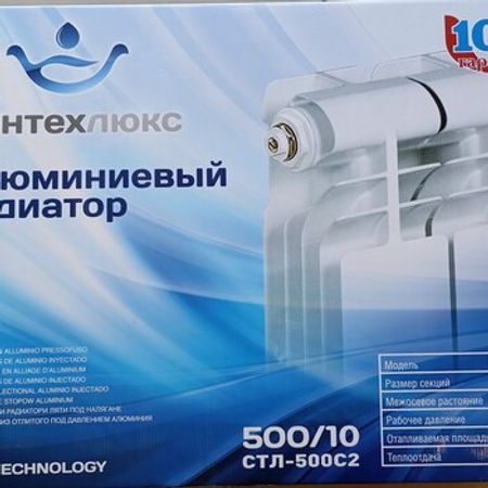 Radiator Santexluks – Bakı – ucuztap.az