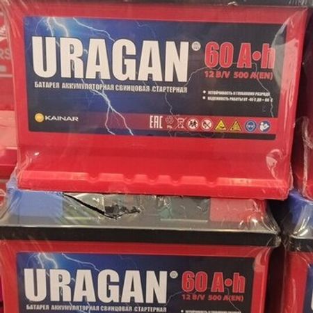 Akkumulyator Uragan – Bakı – ucuztap.az