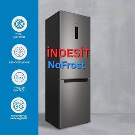 Soyuducu İndesit ITS 5180 G – Soyuducular – ucuztap.az
