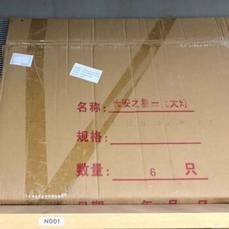 Changan Uni-K kondisioner radiatoru – Bakı – ucuztap.az