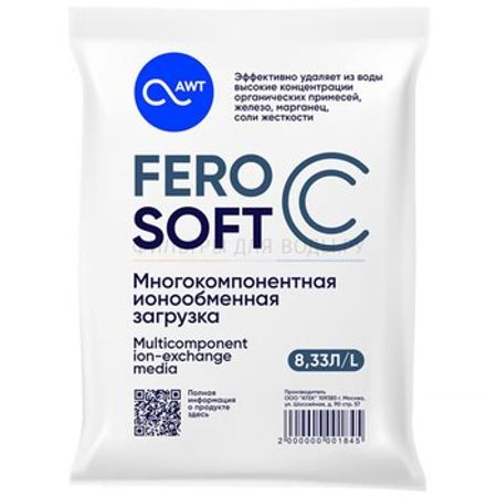 FeroSoft-C 8.33 manat/L – çox komponentli Ionmübadilə qətranı (Kationit + Anionit Qarışığı) – Digər – ucuztap.az