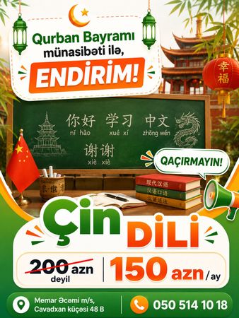 Çin dili kursları – Bakı – ucuztap.az