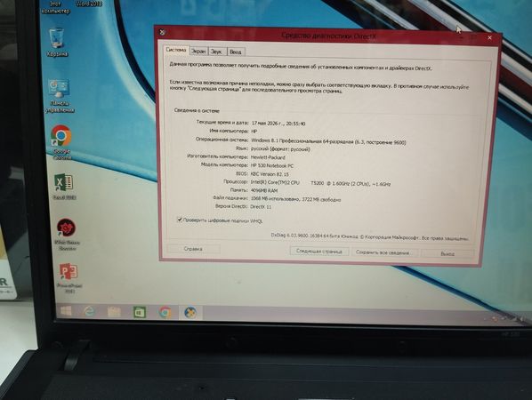 Hp 530 – Kompüter aksesuarları – ucuztap.az