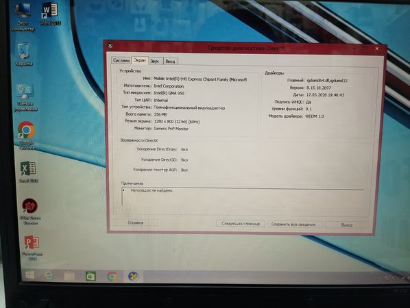 Hp 530 – Kompüter aksesuarları – ucuztap.az