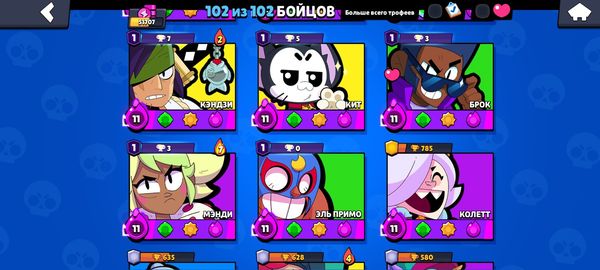 Brawl stars hesab – Xətai r. – ucuztap.az