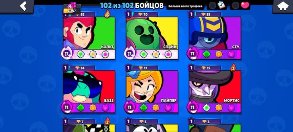 Brawl stars hesab – Xətai r. – ucuztap.az