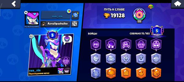 Brawl stars – Bakı – ucuztap.az