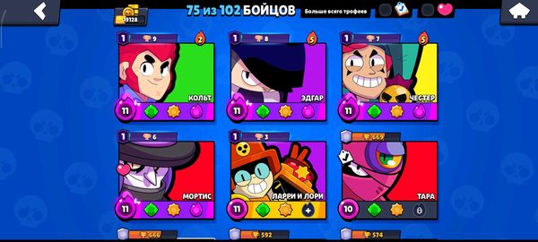 Brawl stars – Bakı – ucuztap.az