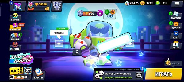 Brawl stars – Bakı – ucuztap.az