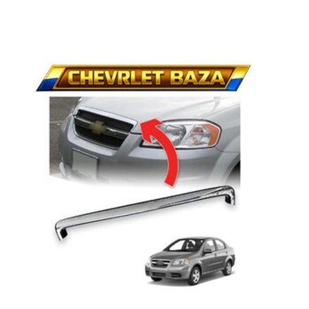 Chevrolet Aveo T250 nikel barmaqlığı – Ehtiyat hissələri – ucuztap.az