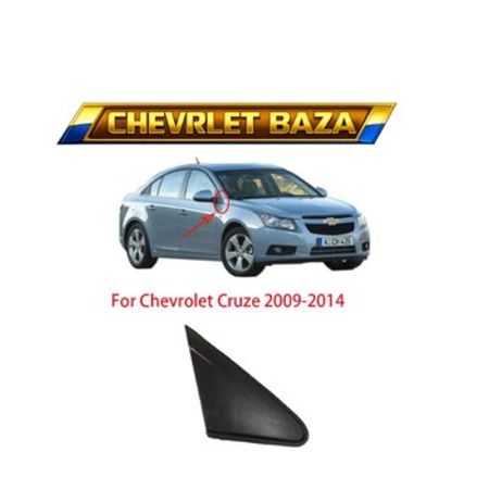 Chevrolet Cruze yan güzgü rezini – Ehtiyat hissələri – ucuztap.az