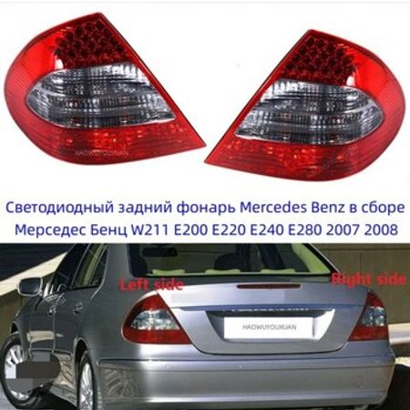 Mercedes W211 ehtiyat hissələri – Ehtiyat hissələri – ucuztap.az