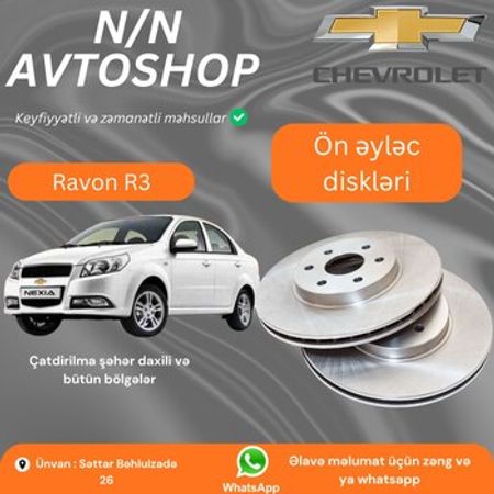 Ravon R3 ön əyləc diski – Ehtiyat hissələri – ucuztap.az