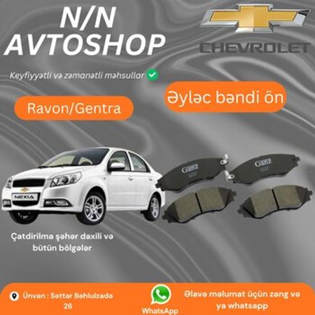 Ravon R3 on əyləc bəndləri – Ehtiyat hissələri – ucuztap.az