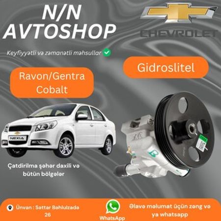 Ravon, Gentra/, Cobalt sükan mexanizmi gücləndiricisi – Ehtiyat hissələri – ucuztap.az