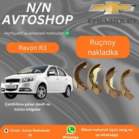Ravon R3 əl əyləcin bəndləri – Ehtiyat hissələri – ucuztap.az