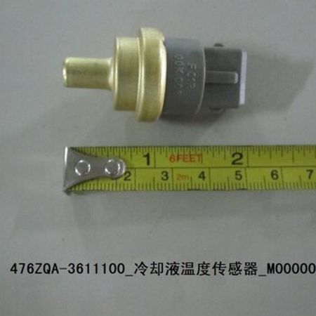 BYD Leopard 5 soyuducu temperatur sensoru – Ehtiyat hissələri – ucuztap.az