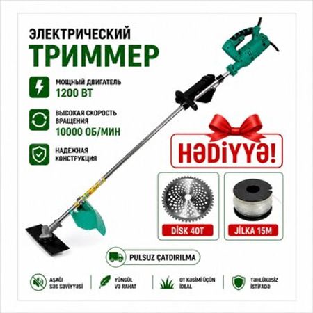 Otbiçən – Bakı – ucuztap.az