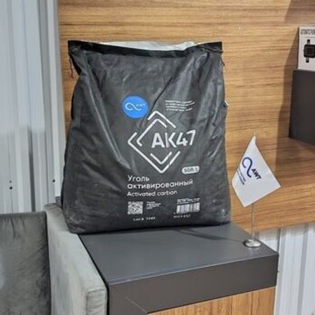 Aktivləşdirilmiş kömür AK47 50 Lt – Digər – ucuztap.az