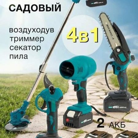 Odun doğrayan qayçı – Bağ və bostan – ucuztap.az