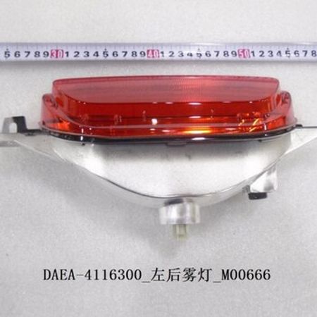 BYD Seagull sol arxa duman farası – Ehtiyat hissələri – ucuztap.az