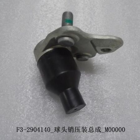 BYD Seagull asqı dayağı – Ehtiyat hissələri – ucuztap.az