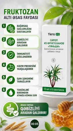 Fruktoza-Həzm Qəbzlik Mədə-Bağırsaq Öd və s – Bakı – ucuztap.az